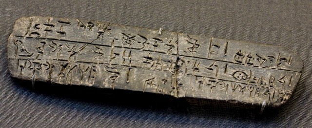 Arthur Evansによってクノッススで発見された線文字Bの粘土板